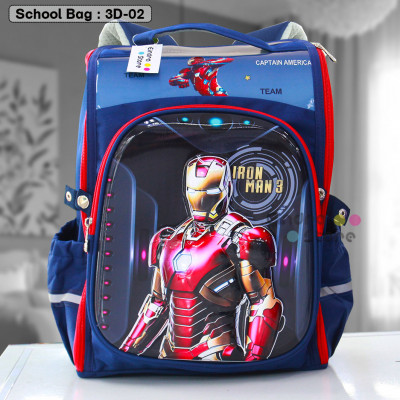 School Bag : 3D-02