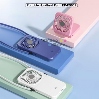 Portable Handheld Fan : EP-FS061