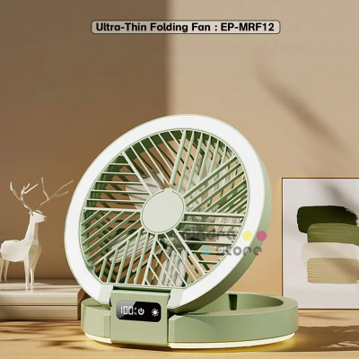 Ultar-Thin Folding Fan : EP-MRF12