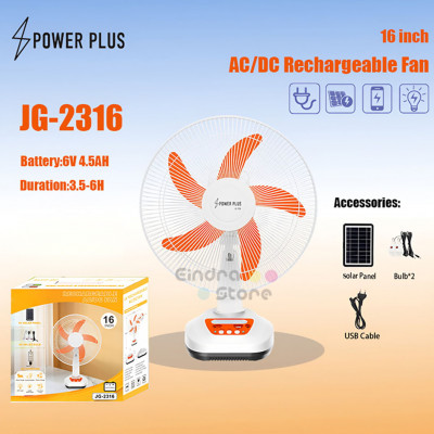 Rechargeable Solar Stand Fan : EP-317H