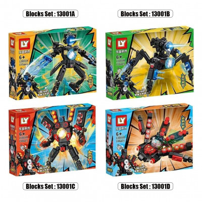 Blocks Set : 13001B