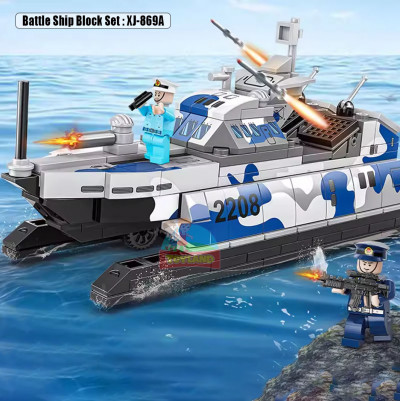 Battle Ship Block Set : XJ-869A