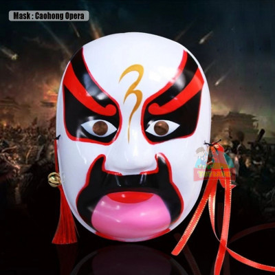Mask : Caohong Opera